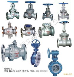 鑄鋼與碳鋼閥門高清圖集 谷瀑環(huán)保閥門產(chǎn)品全覽